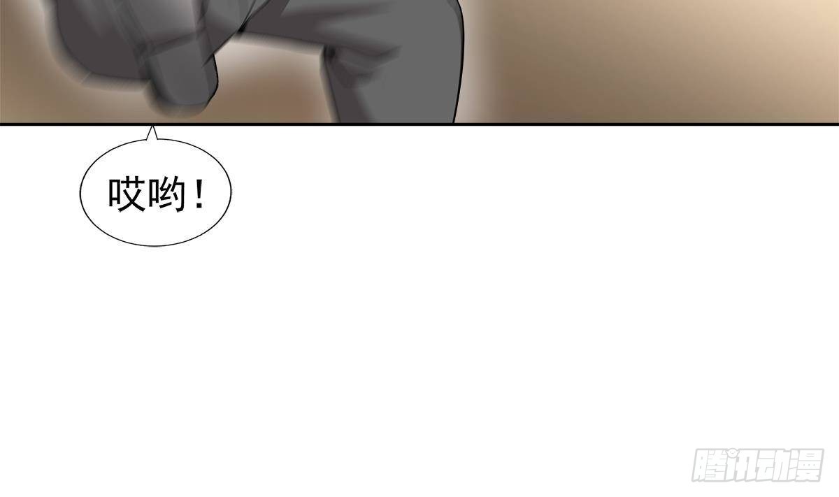 🍼地府混江龙 第281话 封魔花妖 第43页