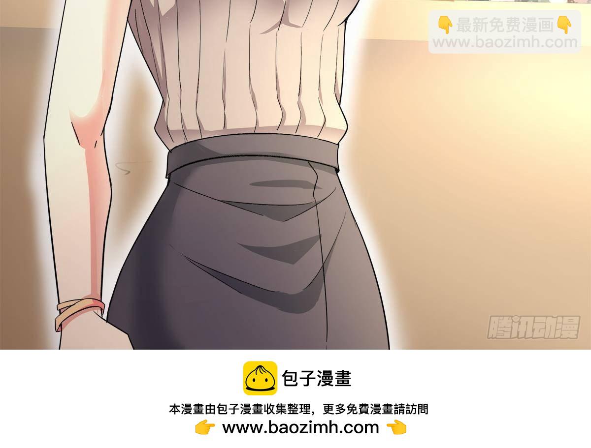 🍼地府混江龙 第281话 封魔花妖 第50页
