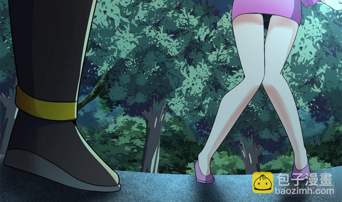 🍼地府混江龙 第283话 魔男碎日 第17页
