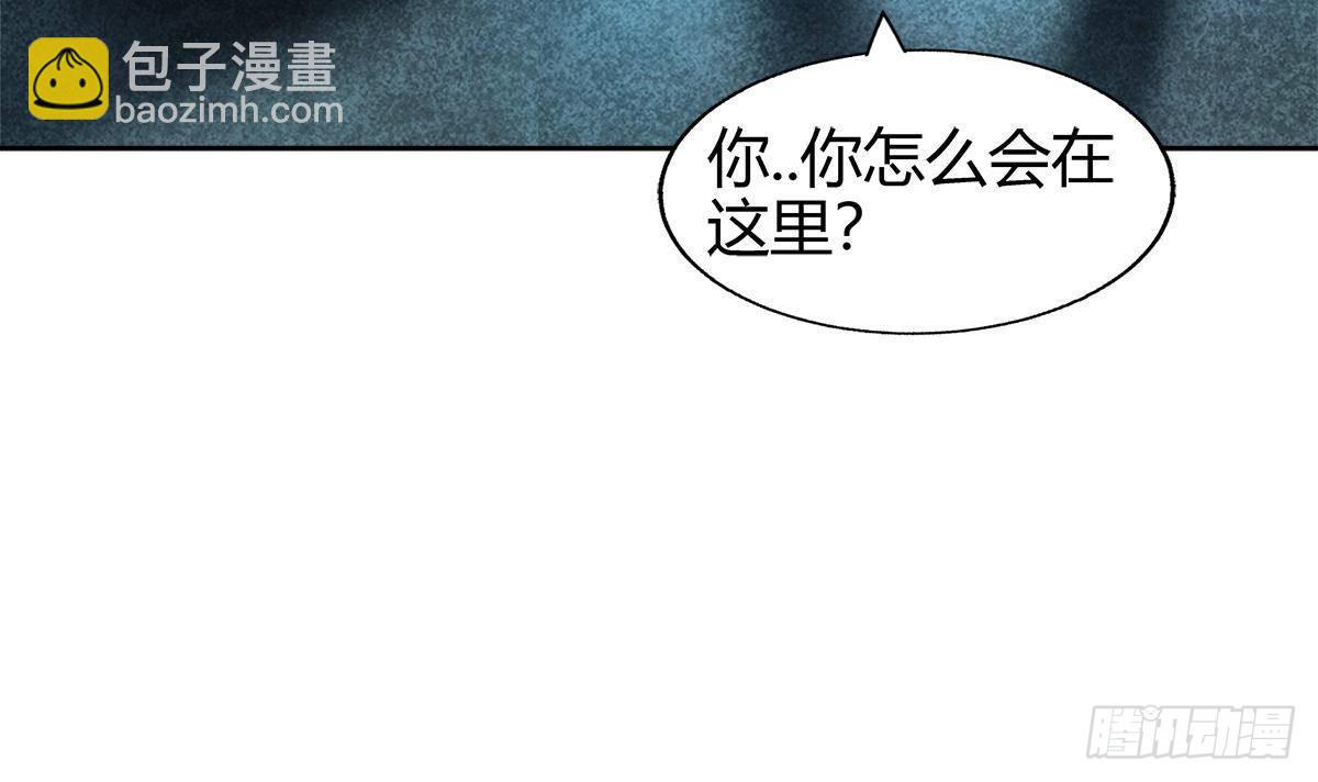 🍼地府混江龙 第283话 魔男碎日 第18页