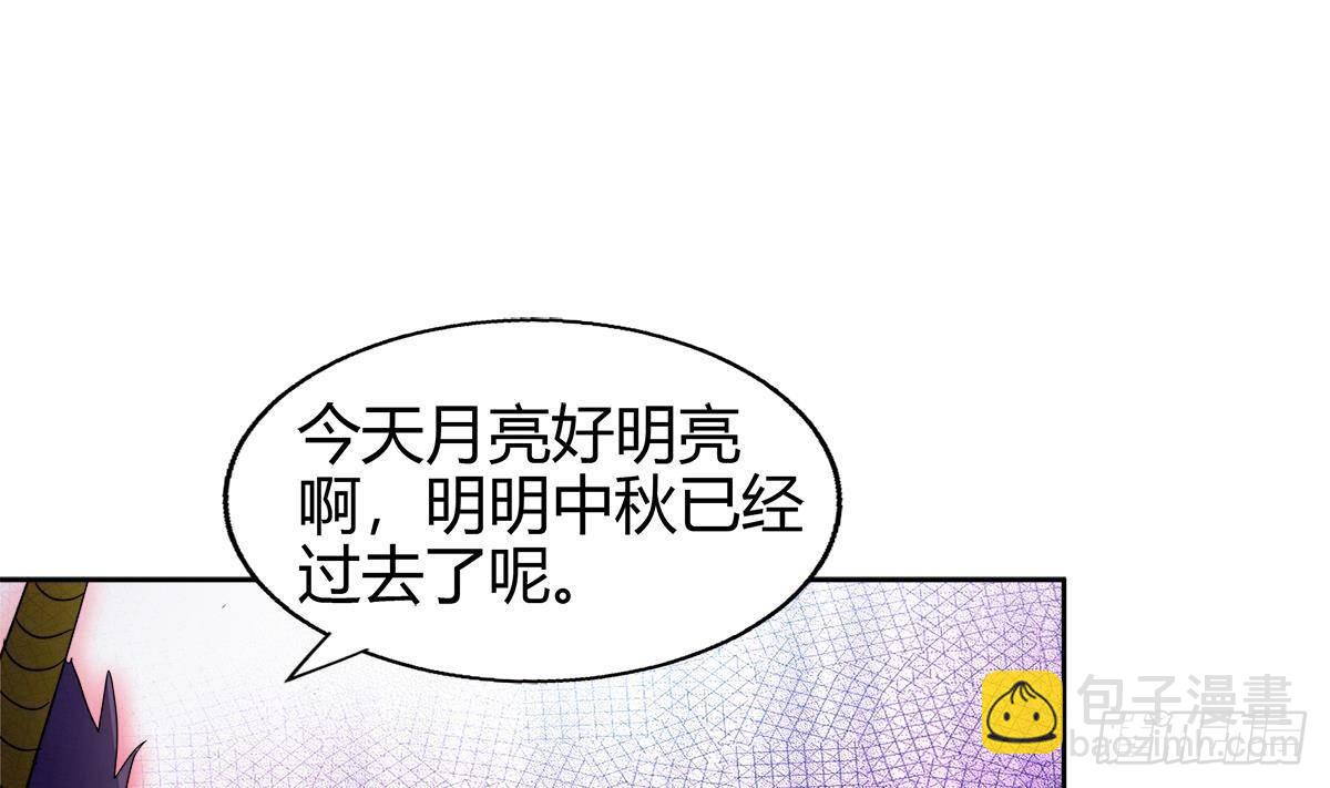 🍼地府混江龙 第283话 魔男碎日 第34页