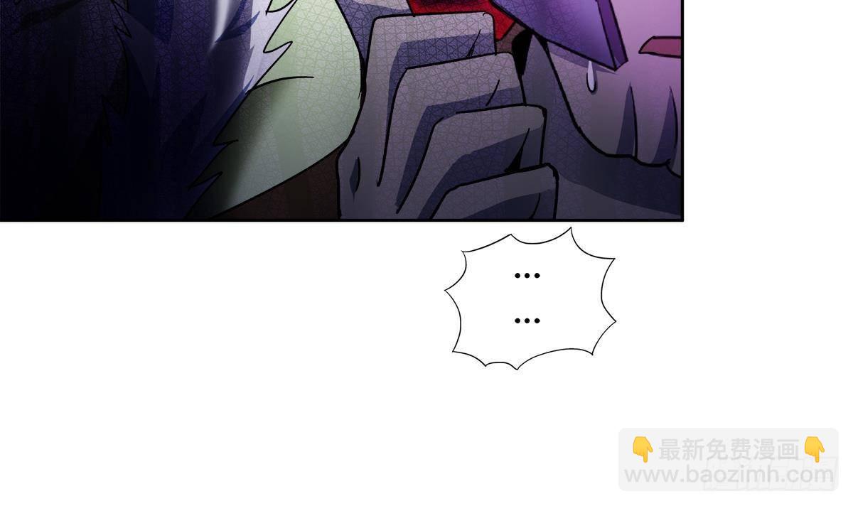 🍼地府混江龙 第283话 魔男碎日 第36页