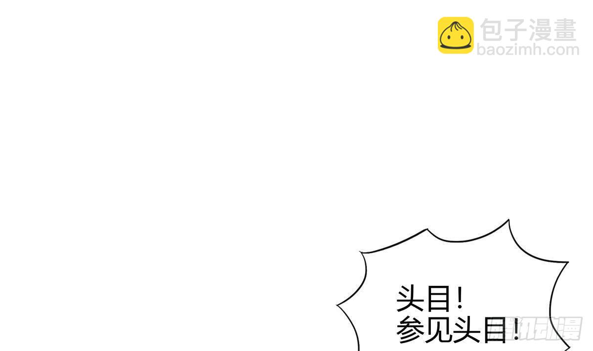 🍼地府混江龙 第283话 魔男碎日 第37页