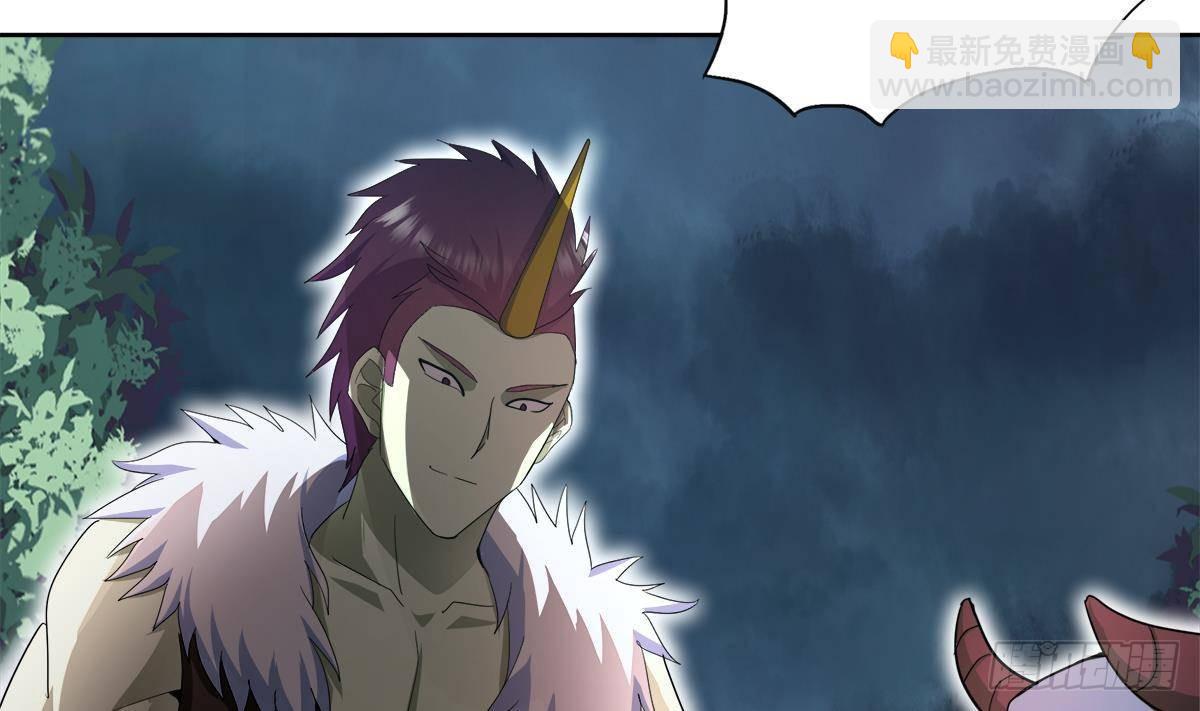 🍼地府混江龙 第283话 魔男碎日 第38页