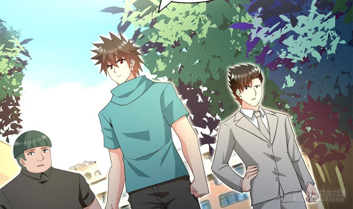 🍼地府混江龙 第283话 魔男碎日 第4页