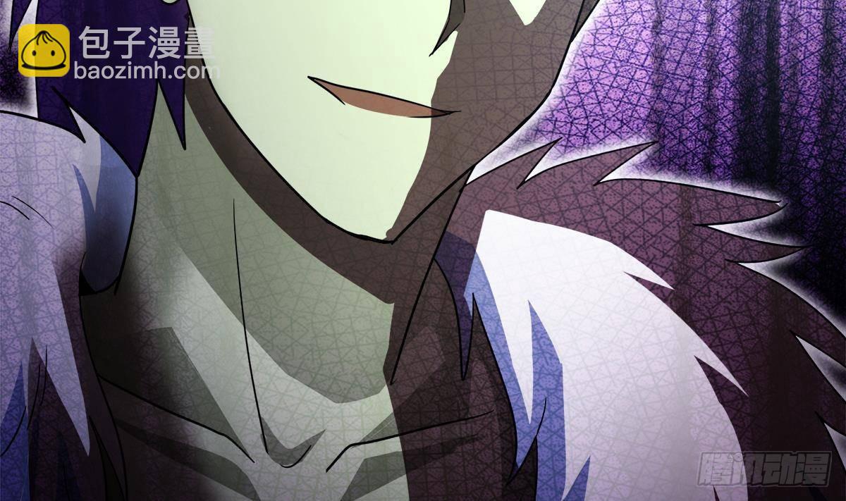 🍼地府混江龙 第283话 魔男碎日 第44页
