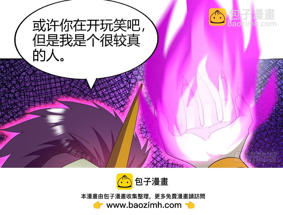 🍼地府混江龙 第283话 魔男碎日 第50页