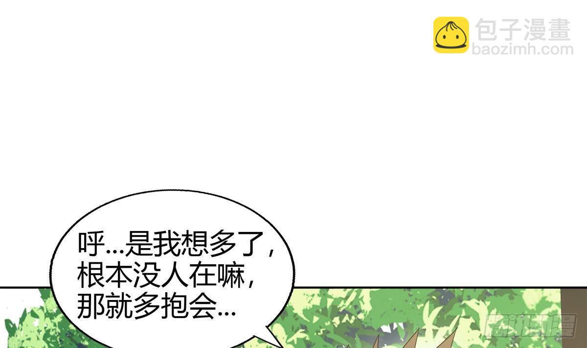 🍼地府混江龙 第285话 突袭！ 第11页
