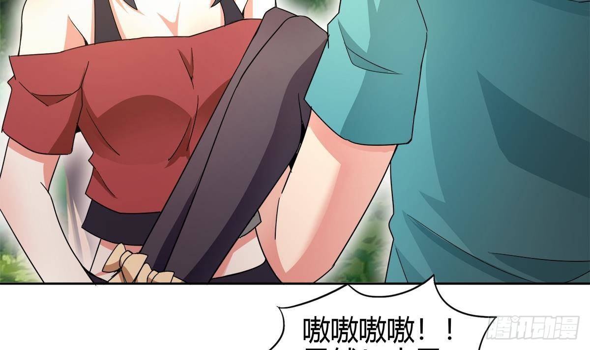 🍼地府混江龙 第285话 突袭！ 第17页