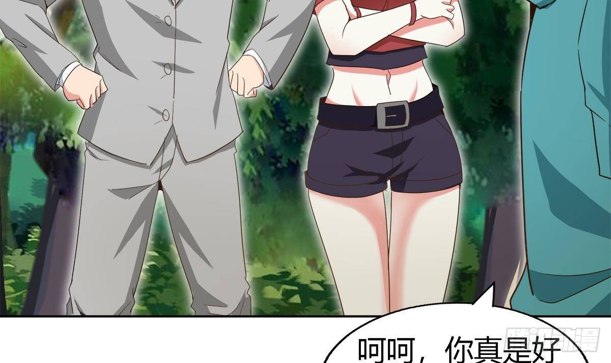 🍼地府混江龙 第285话 突袭！ 第24页