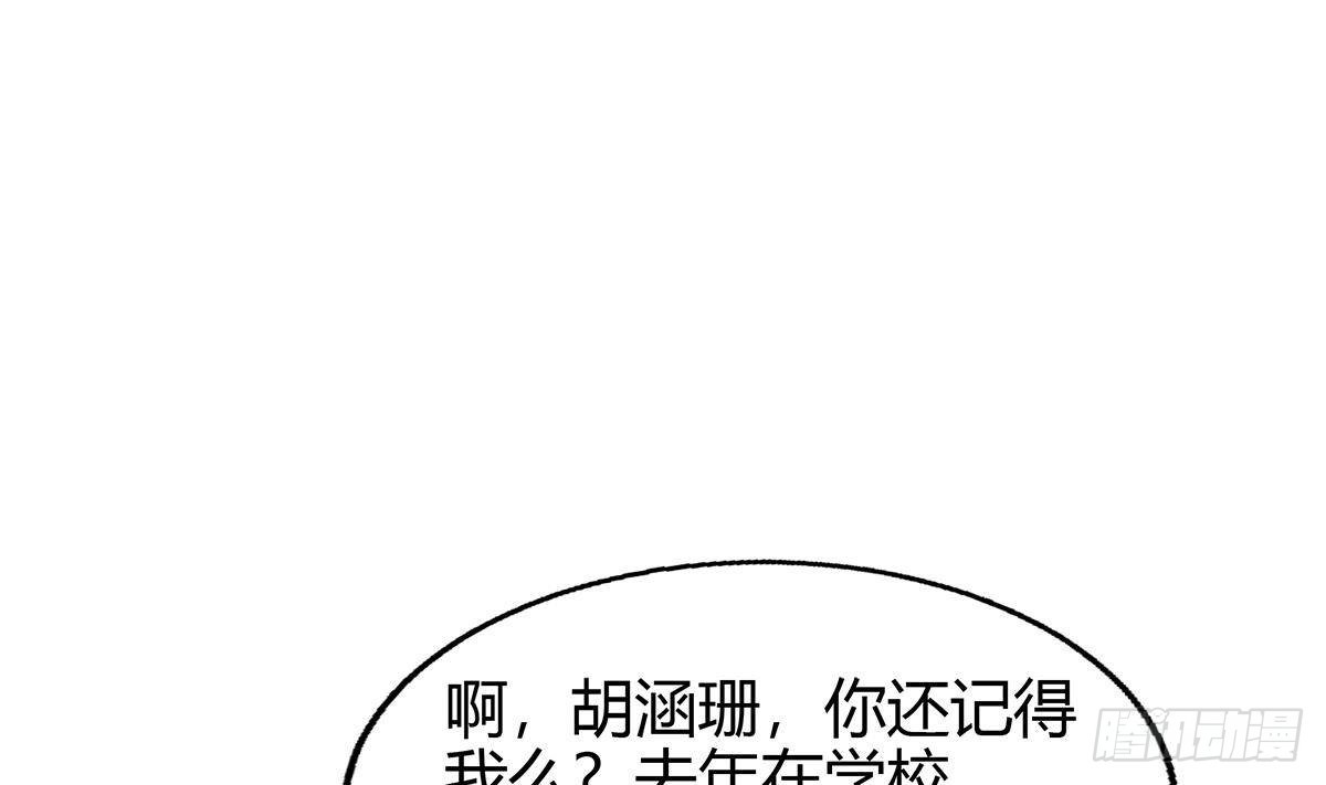 🍼地府混江龙 第285话 突袭！ 第26页
