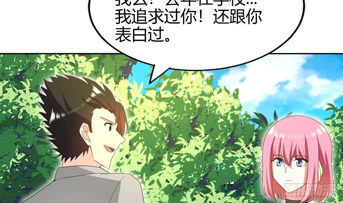 🍼地府混江龙 第285话 突袭！ 第27页