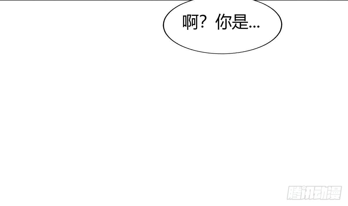 🍼地府混江龙 第285话 突袭！ 第29页