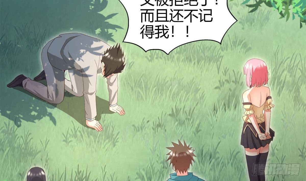 🍼地府混江龙 第285话 突袭！ 第35页