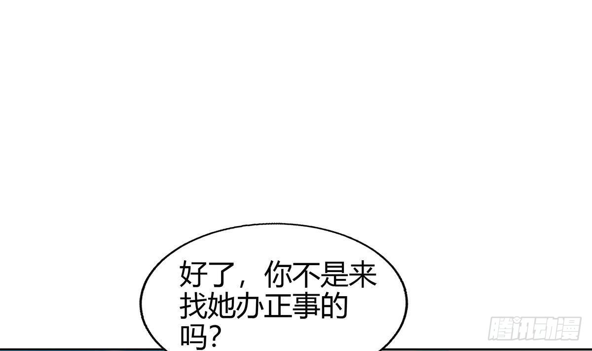 🍼地府混江龙 第285话 突袭！ 第37页