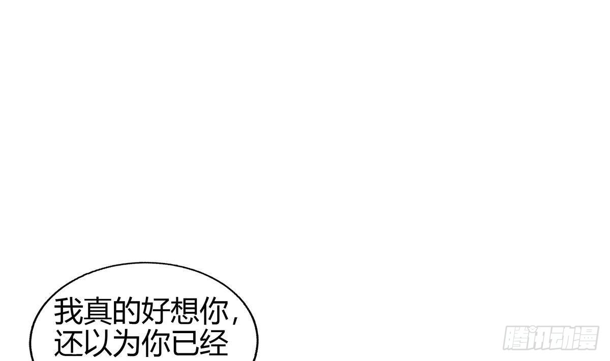 🍼地府混江龙 第285话 突袭！ 第4页