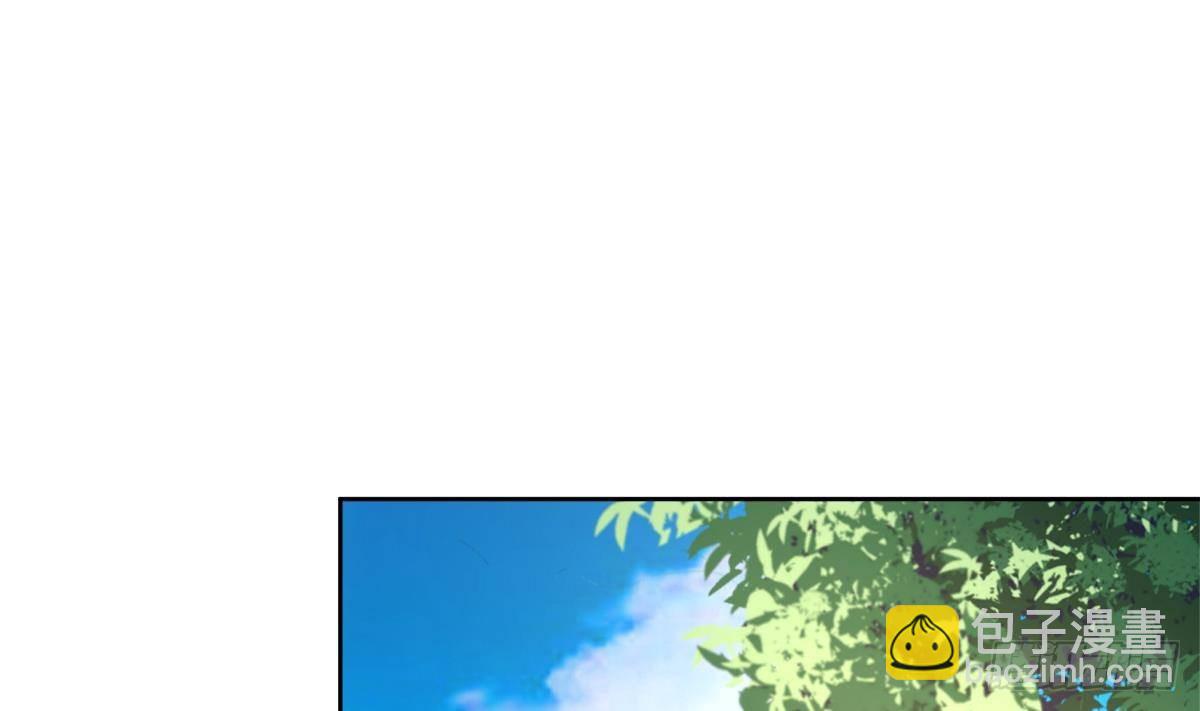 🍼地府混江龙 第285话 突袭！ 第41页