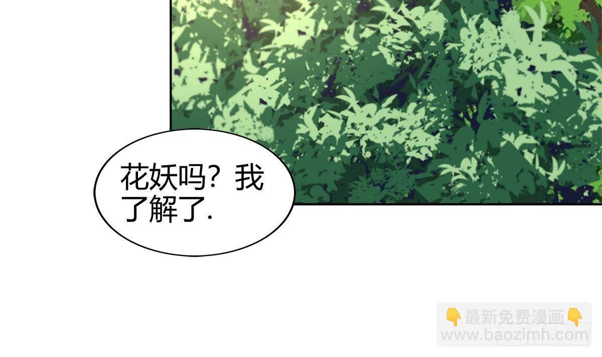🍼地府混江龙 第285话 突袭！ 第43页