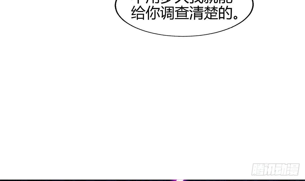 🍼地府混江龙 第285话 突袭！ 第48页