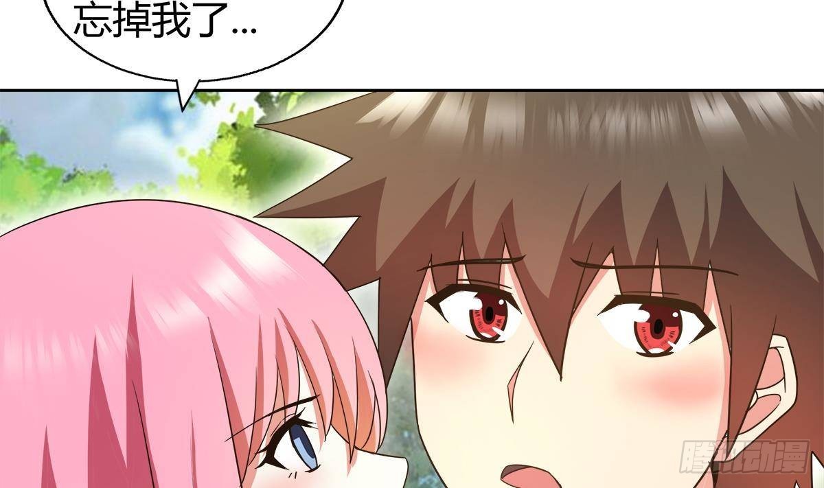 🍼地府混江龙 第285话 突袭！ 第5页
