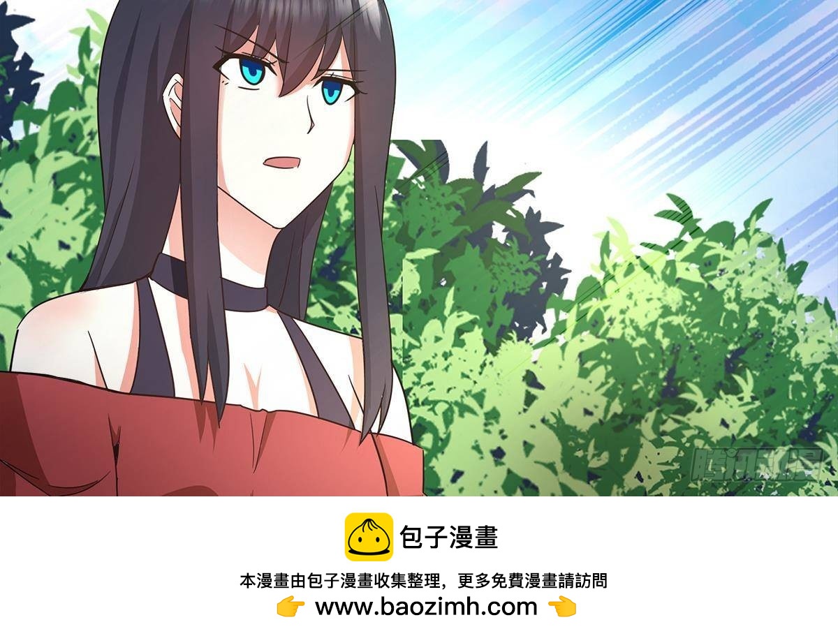 🍼地府混江龙 第285话 突袭！ 第50页