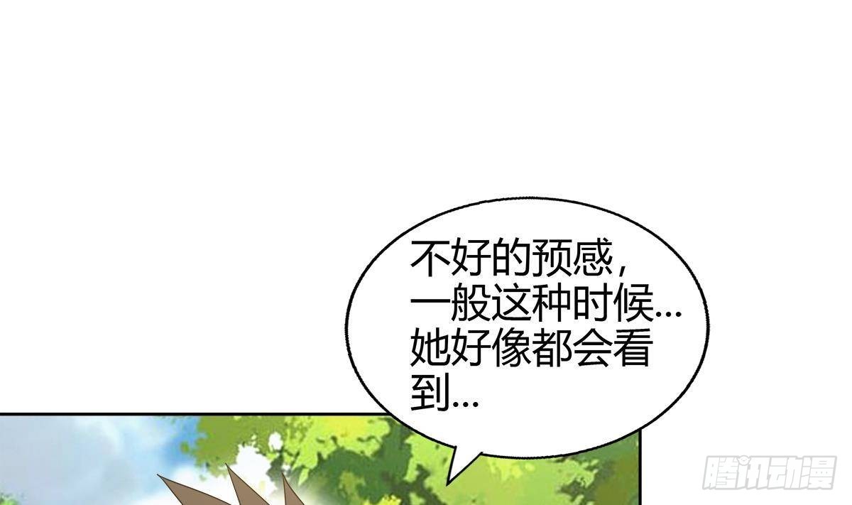 🍼地府混江龙 第285话 突袭！ 第8页