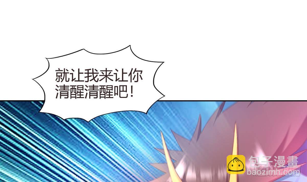 🍼地府混江龙 第287话 宣战 第12页