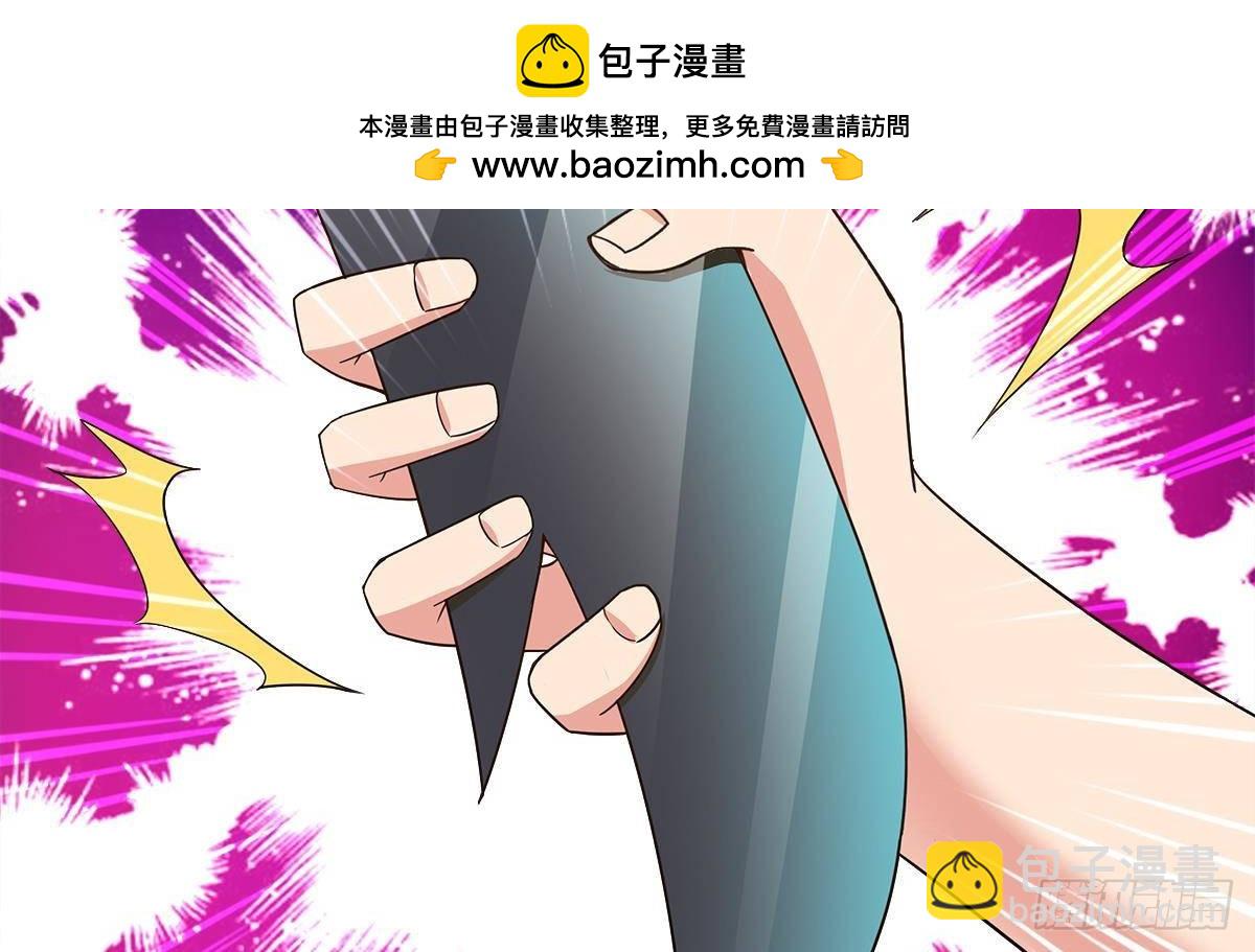 🍼地府混江龙 第287话 宣战 第2页
