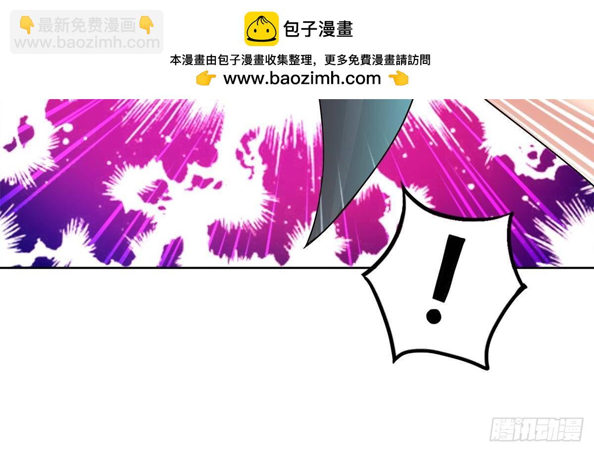 🍼地府混江龙 第287话 宣战 第3页