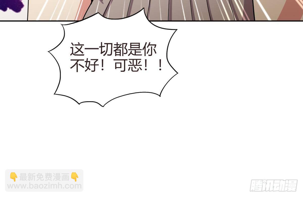 🍼地府混江龙 第287话 宣战 第30页