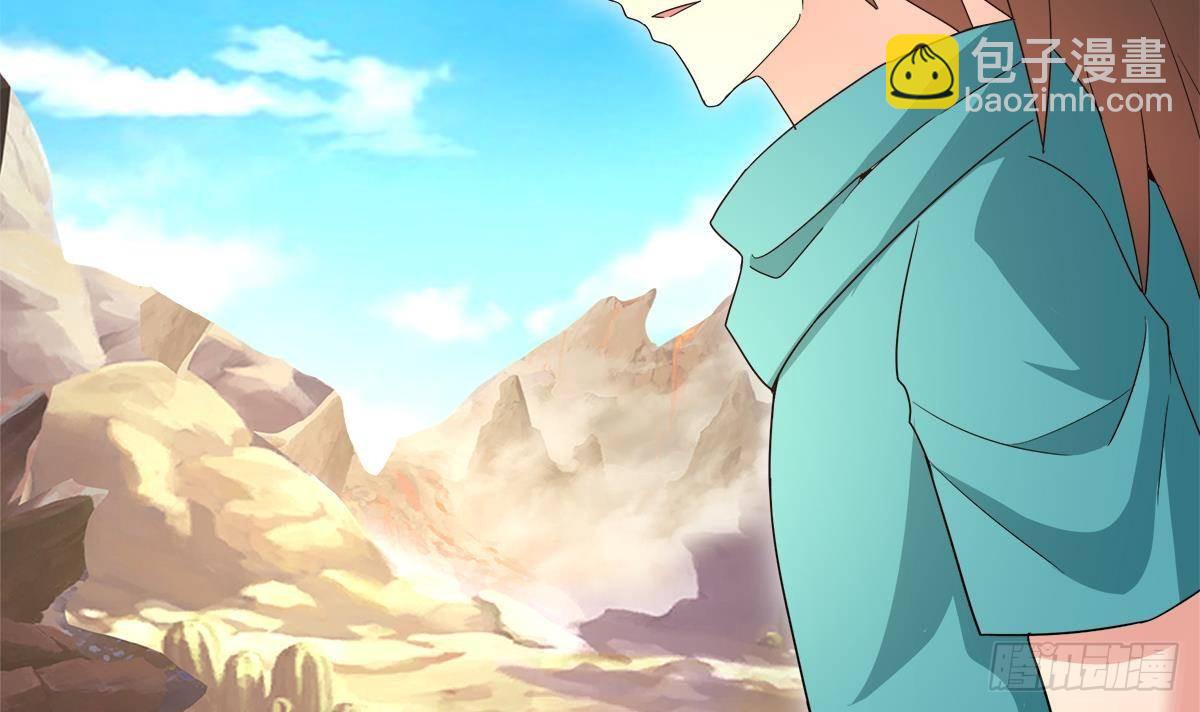 🍼地府混江龙 第287话 宣战 第33页