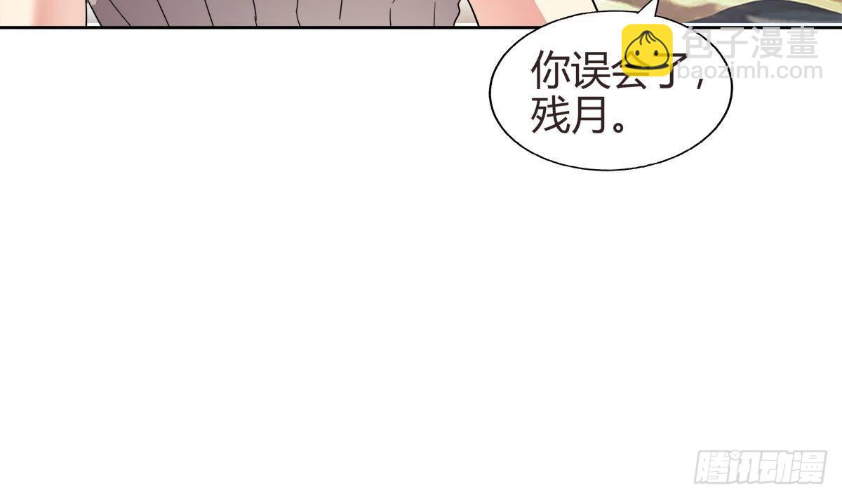 🍼地府混江龙 第287话 宣战 第37页