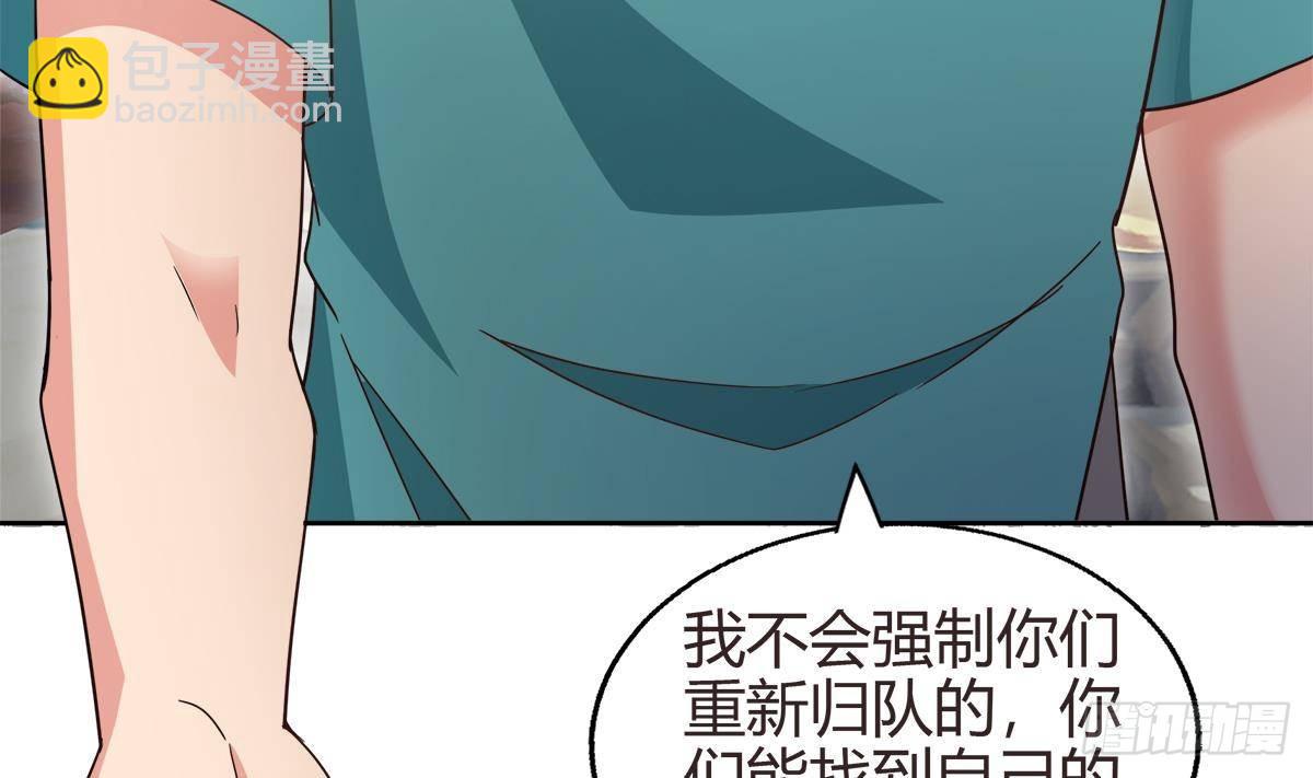 🍼地府混江龙 第287话 宣战 第41页