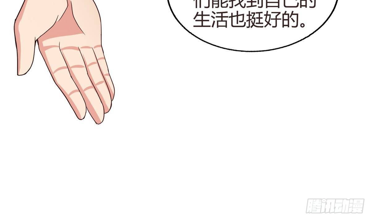 🍼地府混江龙 第287话 宣战 第42页