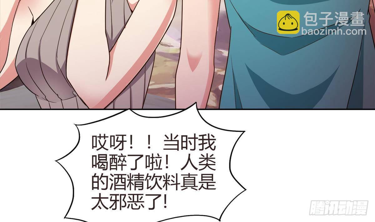 🍼地府混江龙 第287话 宣战 第48页