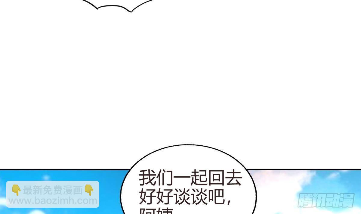🍼地府混江龙 第287话 宣战 第49页
