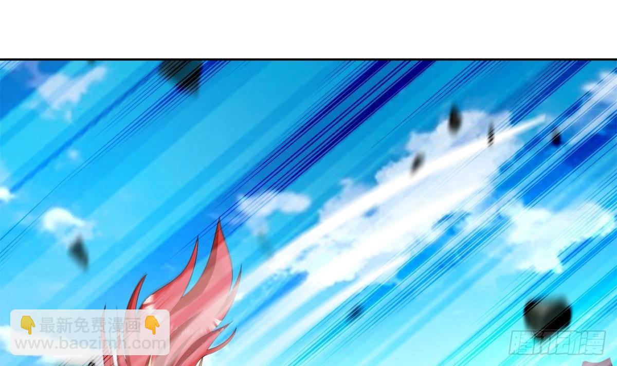 🍼地府混江龙 第287话 宣战 第9页