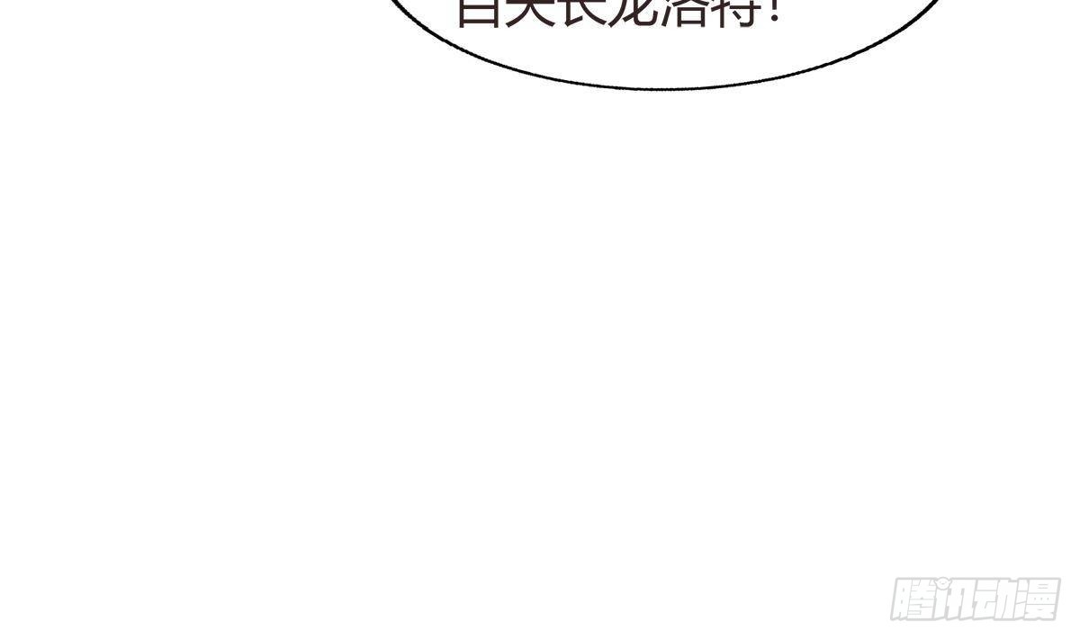 🍼地府混江龙 第289话 援兵来了！ 第10页