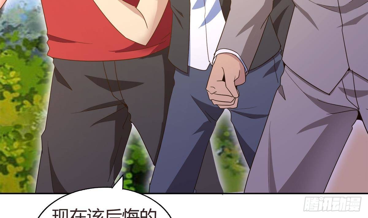 🍼地府混江龙 第289话 援兵来了！ 第17页