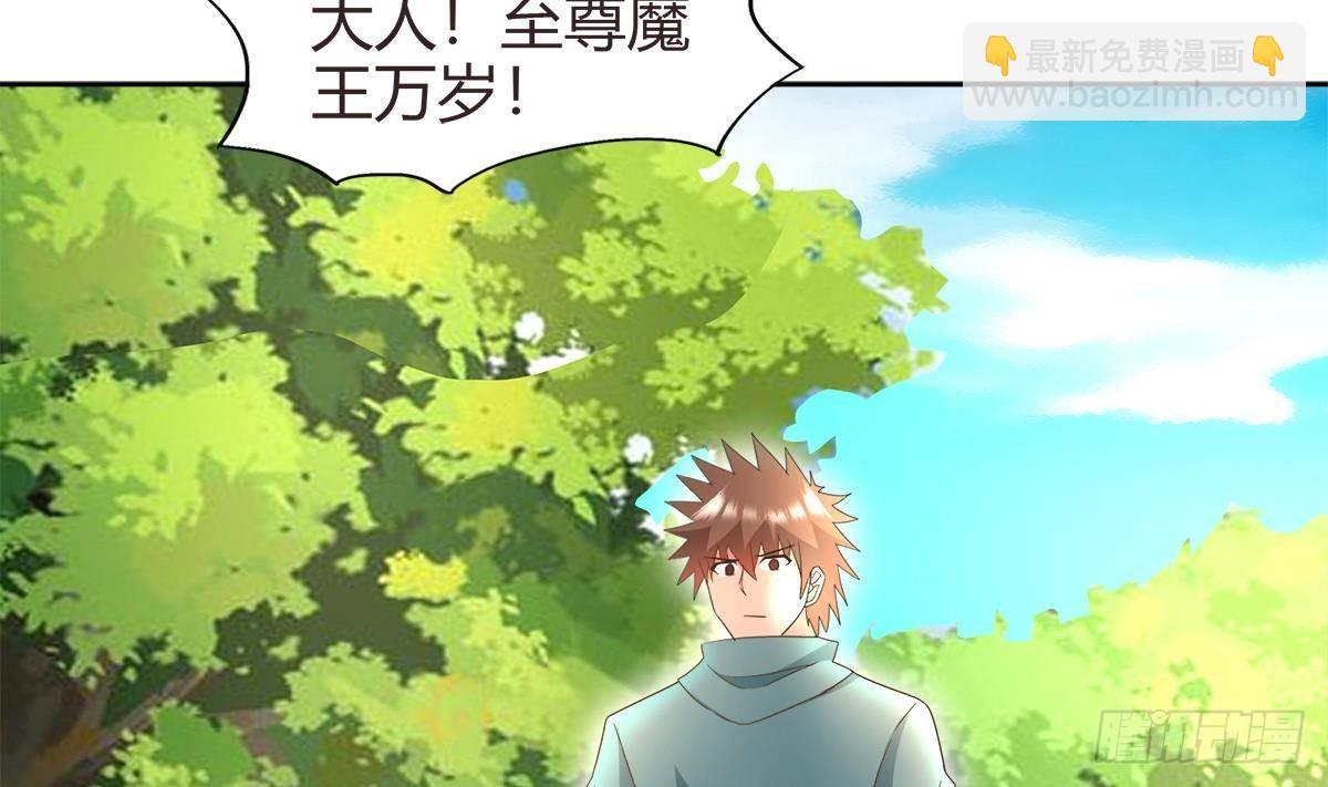 🍼地府混江龙 第289话 援兵来了！ 第19页