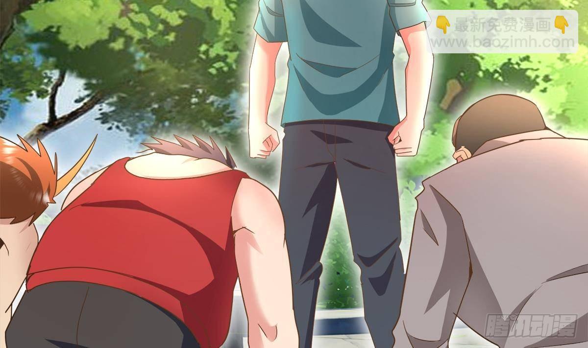 🍼地府混江龙 第289话 援兵来了！ 第20页