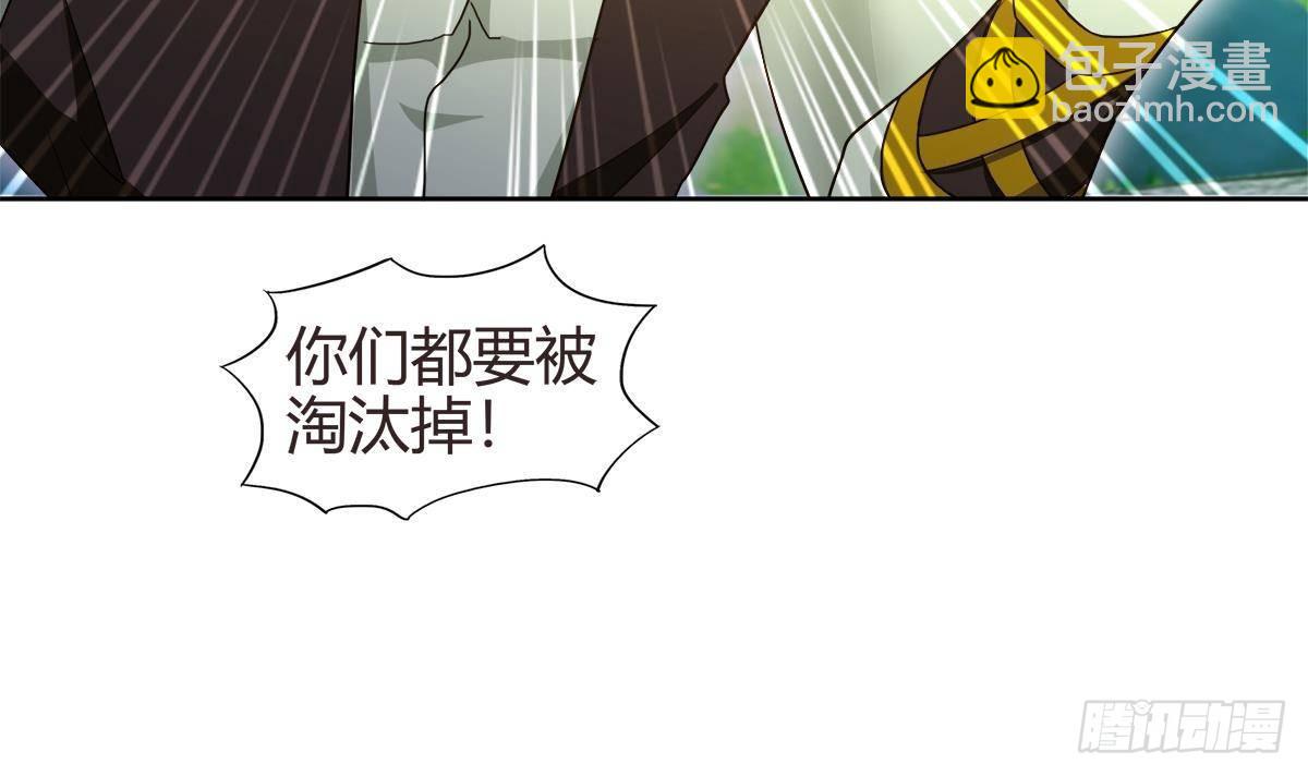 🍼地府混江龙 第289话 援兵来了！ 第24页