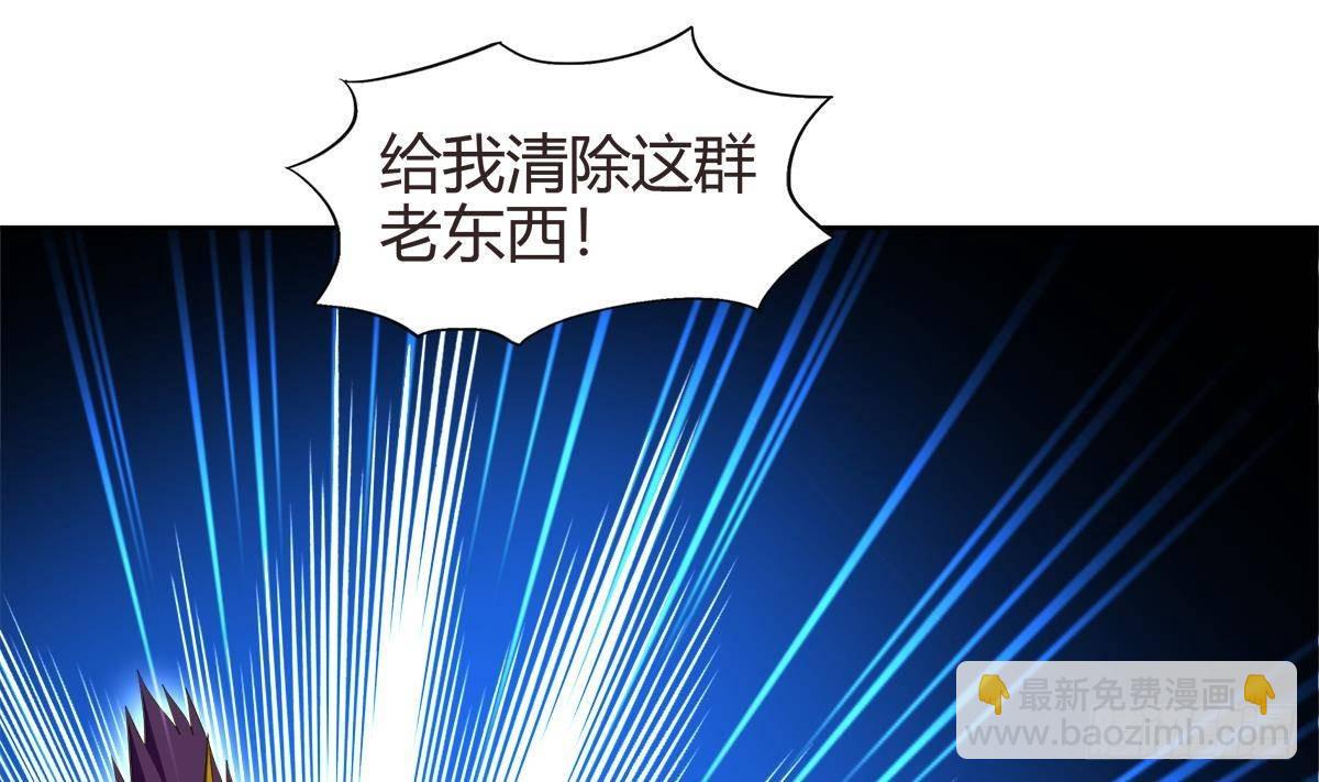 🍼地府混江龙 第289话 援兵来了！ 第26页