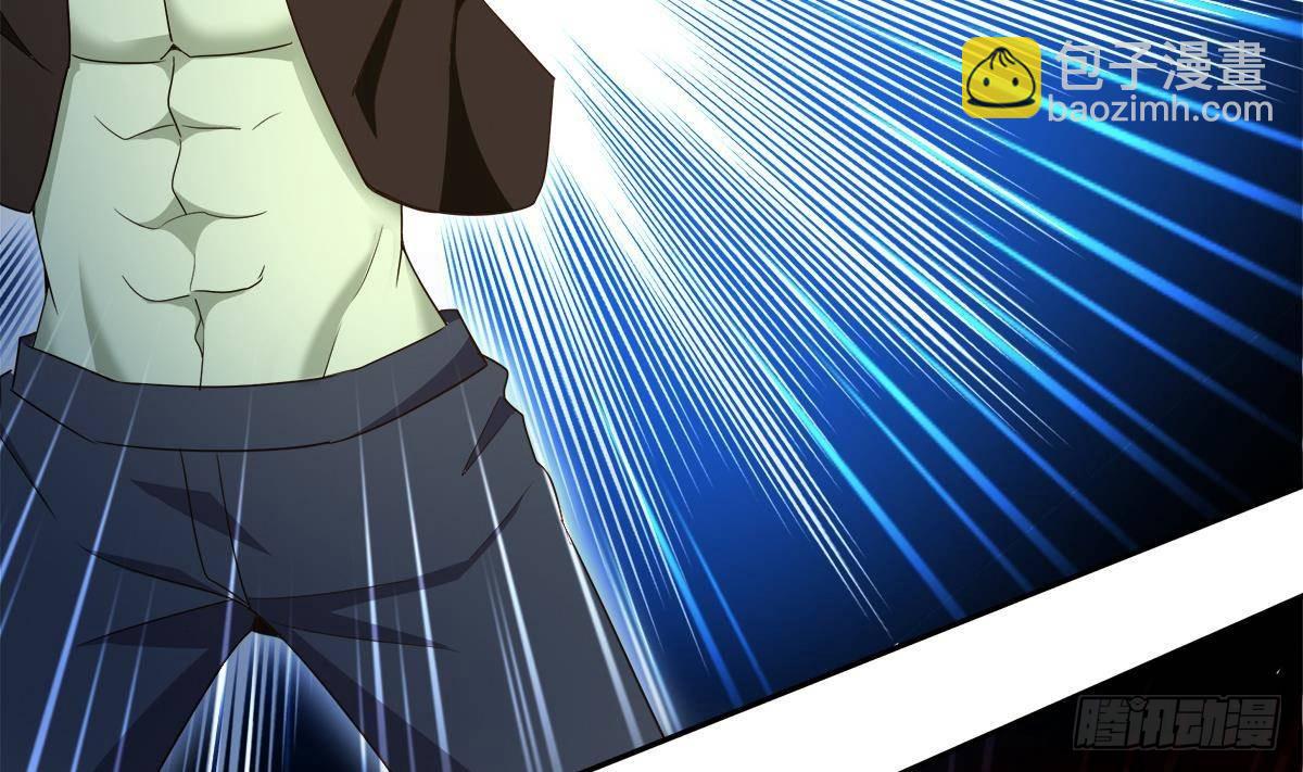 🍼地府混江龙 第289话 援兵来了！ 第28页