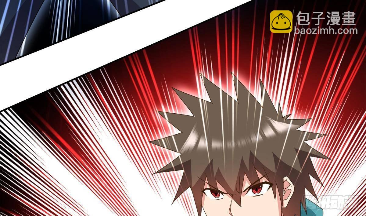 🍼地府混江龙 第289话 援兵来了！ 第29页