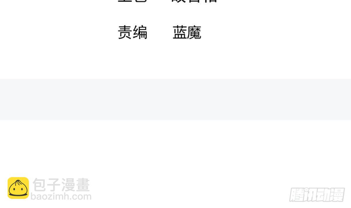🍼地府混江龙 第289话 援兵来了！ 第3页