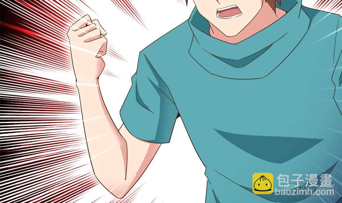 🍼地府混江龙 第289话 援兵来了！ 第30页