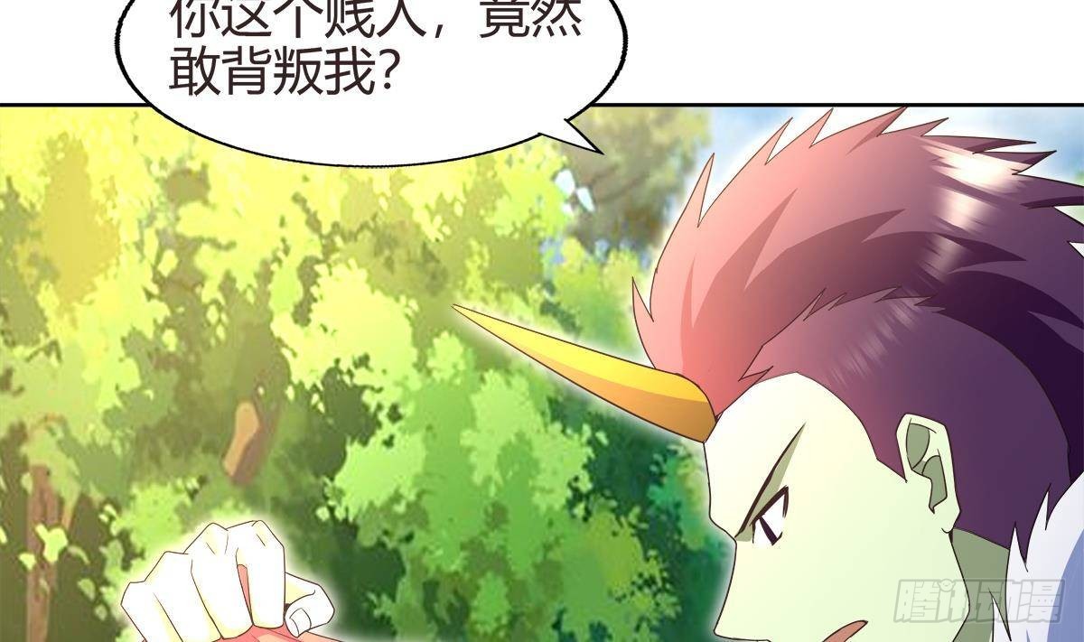🍼地府混江龙 第289话 援兵来了！ 第38页