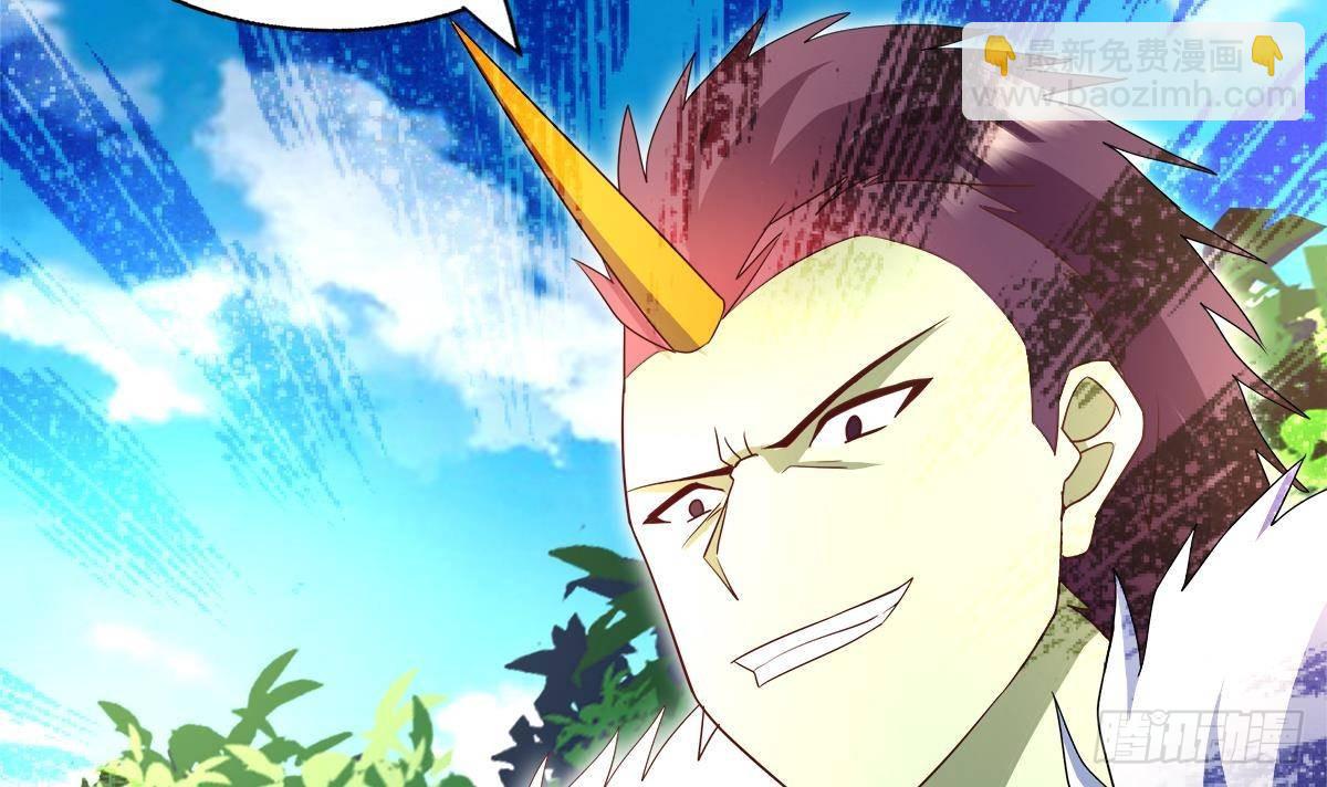 🍼地府混江龙 第289话 援兵来了！ 第45页
