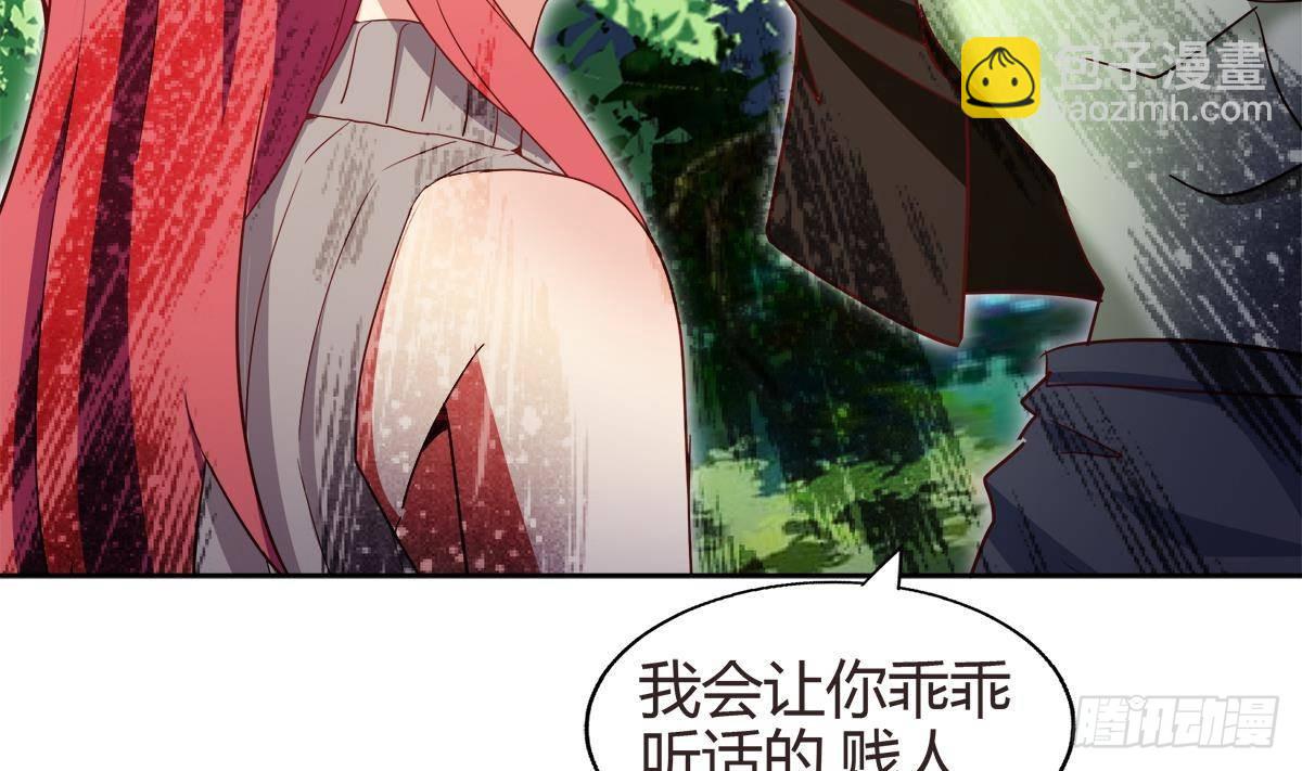 🍼地府混江龙 第289话 援兵来了！ 第47页